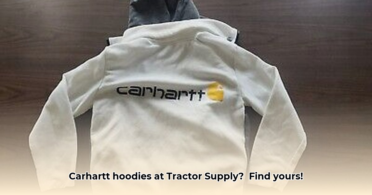 carhartt-hoodies-at-tractor-supply